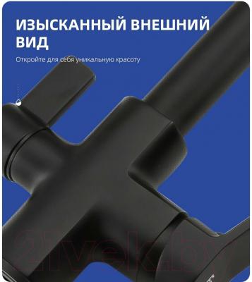 Смеситель Frap F4362