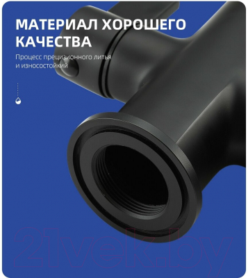 Смеситель Frap F4362