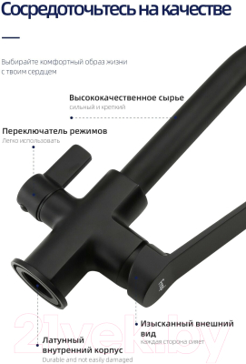 Смеситель Frap F4362