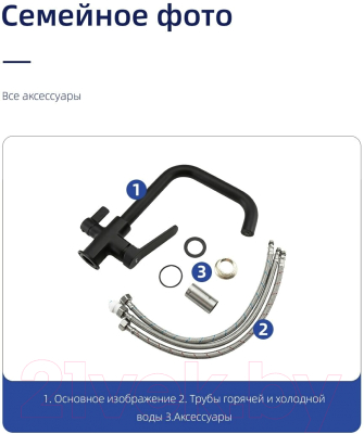 Смеситель Frap F4362