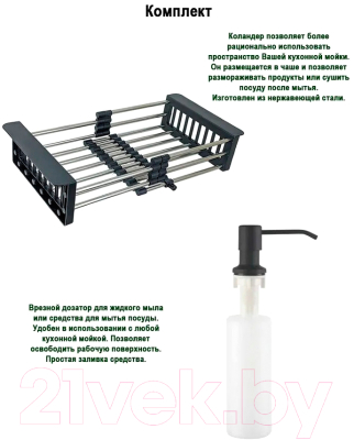 Мойка кухонная Wisent WGS35050B