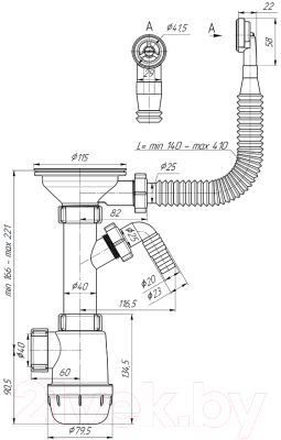 Сифон Ани Пласт Ани Грот А1042S