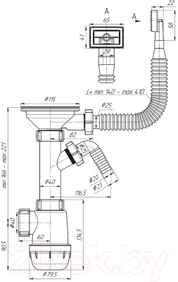 Сифон Ани Пласт Ани Грот А1045S