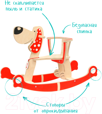 Качалка детская Woody Собака тип B1 / 03236