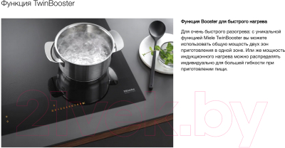 Индукционная варочная панель Miele KM 7414 FX