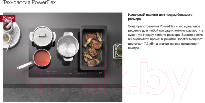 Индукционная варочная панель Miele KM 7414 FX