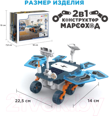 Конструктор электромеханический ND Play Марсоход / NDP-113