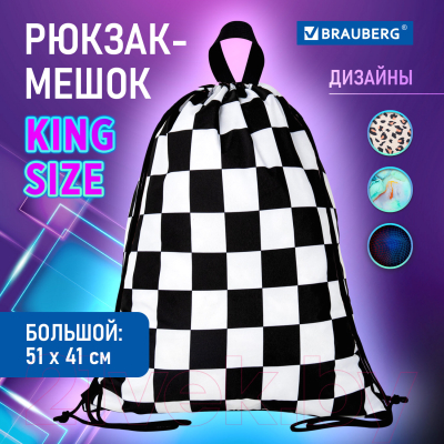 Мешок для обуви Brauberg Black And White / 271595