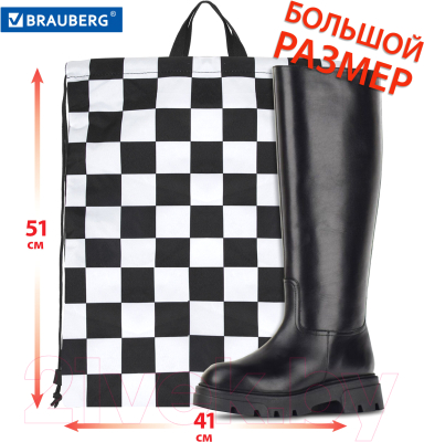 Мешок для обуви Brauberg Black And White / 271595