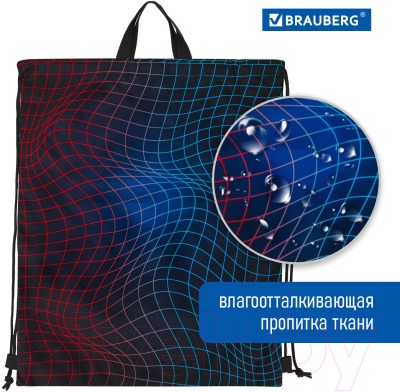 Мешок для обуви Brauberg Neon Web / 271596
