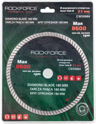 Отрезной диск алмазный RockForce RF-CW59984