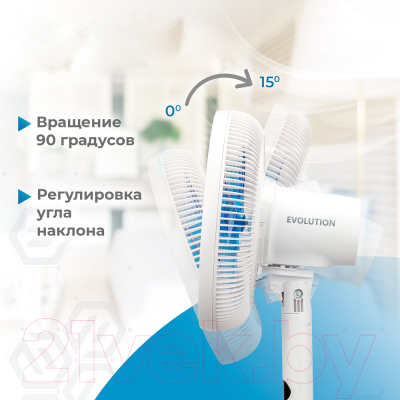 Вентилятор Evolution AirLeaf AL-802R