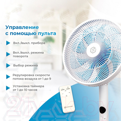 Вентилятор Evolution AirLeaf AL-802R