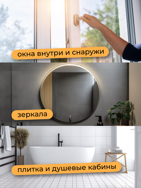 Стеклоочиститель Evolution wClean WC1235