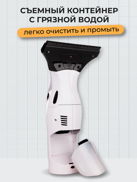 Стеклоочиститель Evolution wClean WC1235