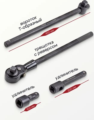 Универсальный набор инструментов ForceKraft FK-6212-9MPB(56368)