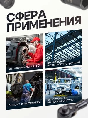 Универсальный набор инструментов ForceKraft FK-6212-9MPB(56368)