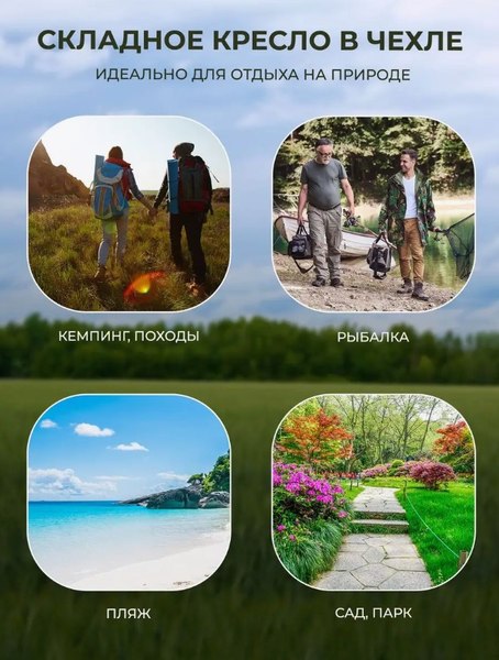 Кресло складное WMC Tools WMC-YYY03-1