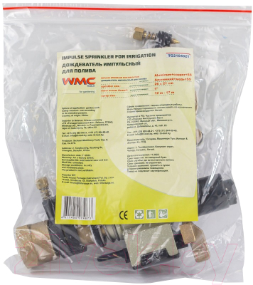 Дождеватель WMC Tools WMC-TG2104021