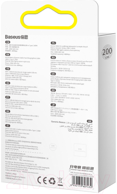 Кабель Baseus Dynamic Series / CALD000716