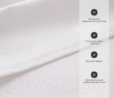 Шторка-занавеска для ванны Home One Linen 180x200 / 412877