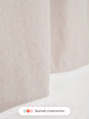 Шторка-занавеска для ванны Home One Linen 180x200 / 412879