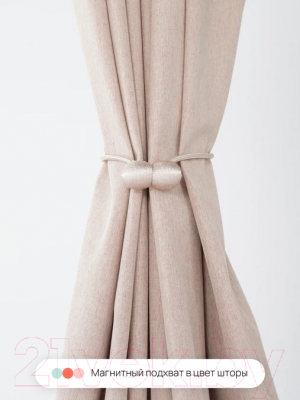 Шторка-занавеска для ванны Home One Linen 180x200 / 412879