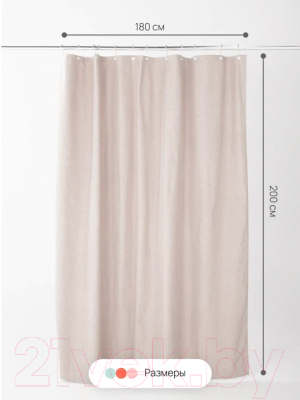 Шторка-занавеска для ванны Home One Linen 180x200 / 412879