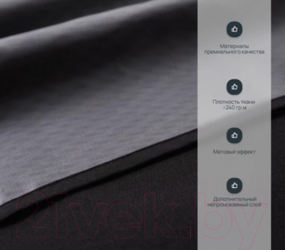 Шторка-занавеска для ванны Home One Linen 180x200 / 412878