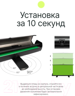 Фон тканевый RayLab RL-BC07