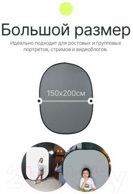 Фон тканевый RayLab RL-RF-12