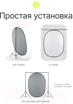 Фон тканевый RayLab RL-RF-12