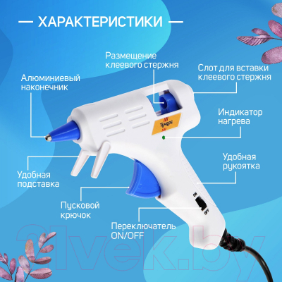 Клеевой пистолет Tundra 6074034