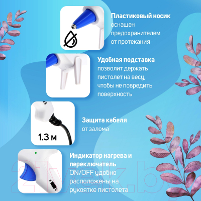 Клеевой пистолет Tundra 6074034