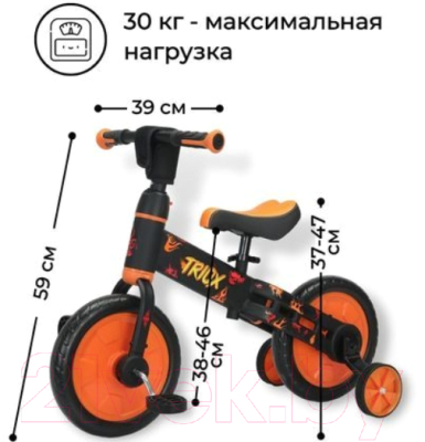 Беговел Bubago Triox / BG-110-1