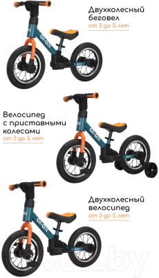 Беговел Bubago Gi-On / BG-111-1