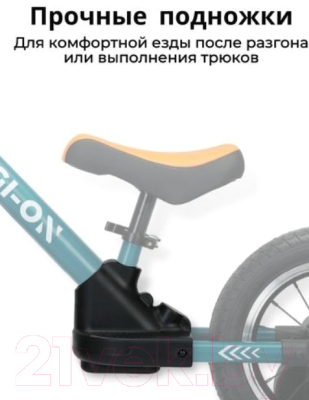 Беговел Bubago Gi-On / BG-111-1