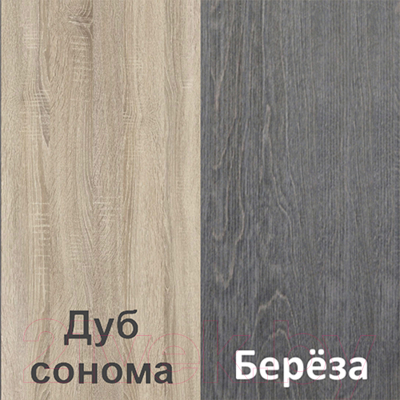 Комод Кортекс-мебель Бари 120 6ш (дуб сонома/дуб сонома/береза)