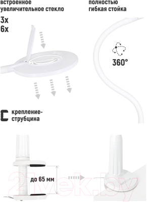 Настольная лампа ArtStyle TL-318LW