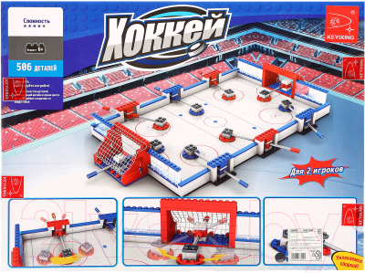 Конструктор Keyixing Хоккейный турнир / 6988599