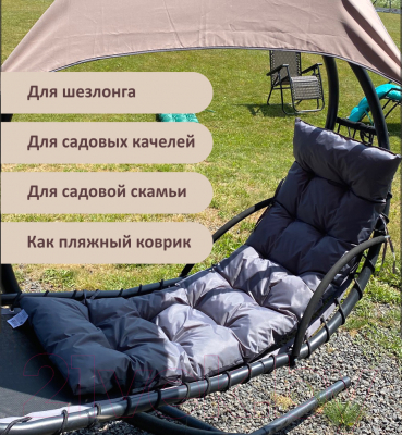 Матрас для садовой мебели Angellini 3смд006 (серый)