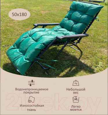 Матрас для садовой мебели Angellini 3смд006 (зеленый)