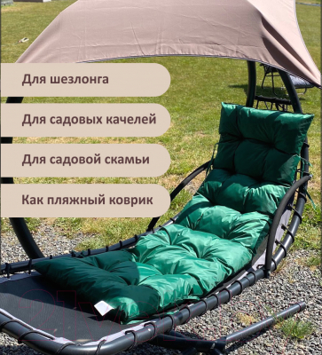 Матрас для садовой мебели Angellini 3смд006 (зеленый)