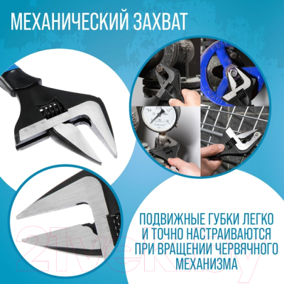 Гаечный ключ Tundra 4585632