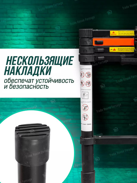 Телескопическая лестница RockForce RF-UP140(56421)