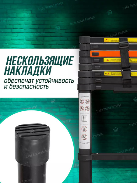 Телескопическая лестница RockForce RF-UP260(56423)