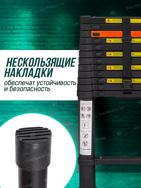 Телескопическая лестница RockForce RF-UP500(56431)