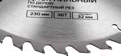 Пильный диск Tundra 5239773