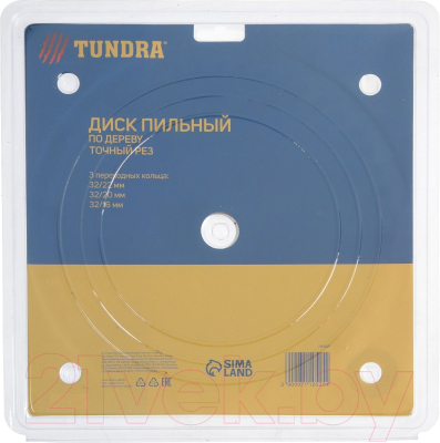 Пильный диск Tundra 7110525