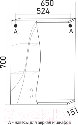 Шкаф для ванной Mixline Лима 65 L 551707 (с подсветкой)
